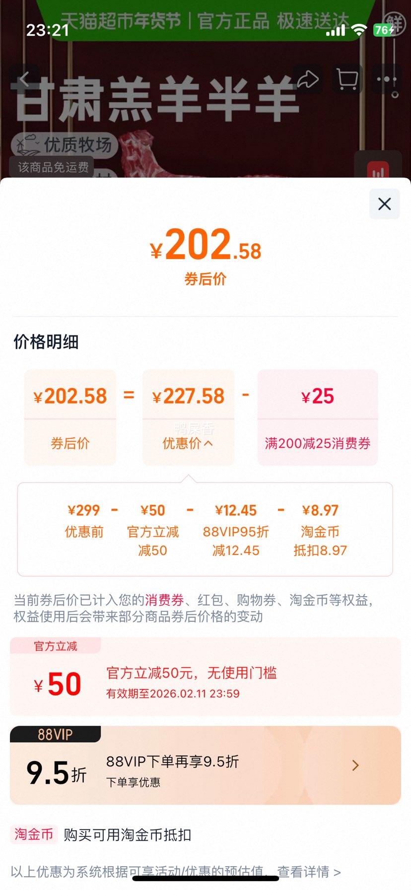 �����챦 ��������ֻ��ɢ��ԭ������������Ы�� ������ʳ�� 10���Ż�֤��