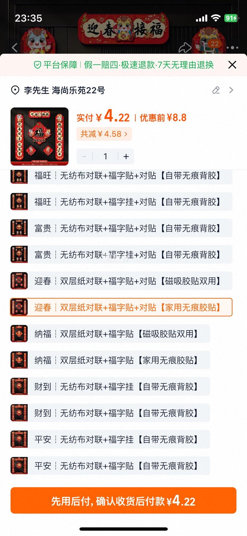 ����2026�¿�������� ���ڼ��ø����뻧���� �´�װ�� �������װ���Ż�֤��