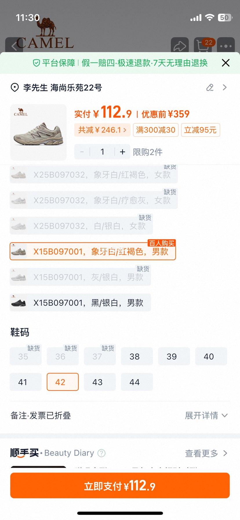 ���� �����˶�Ь2025�¿� �ܲ�Ь ͸������ ���¿�����Ь�Ż�֤��