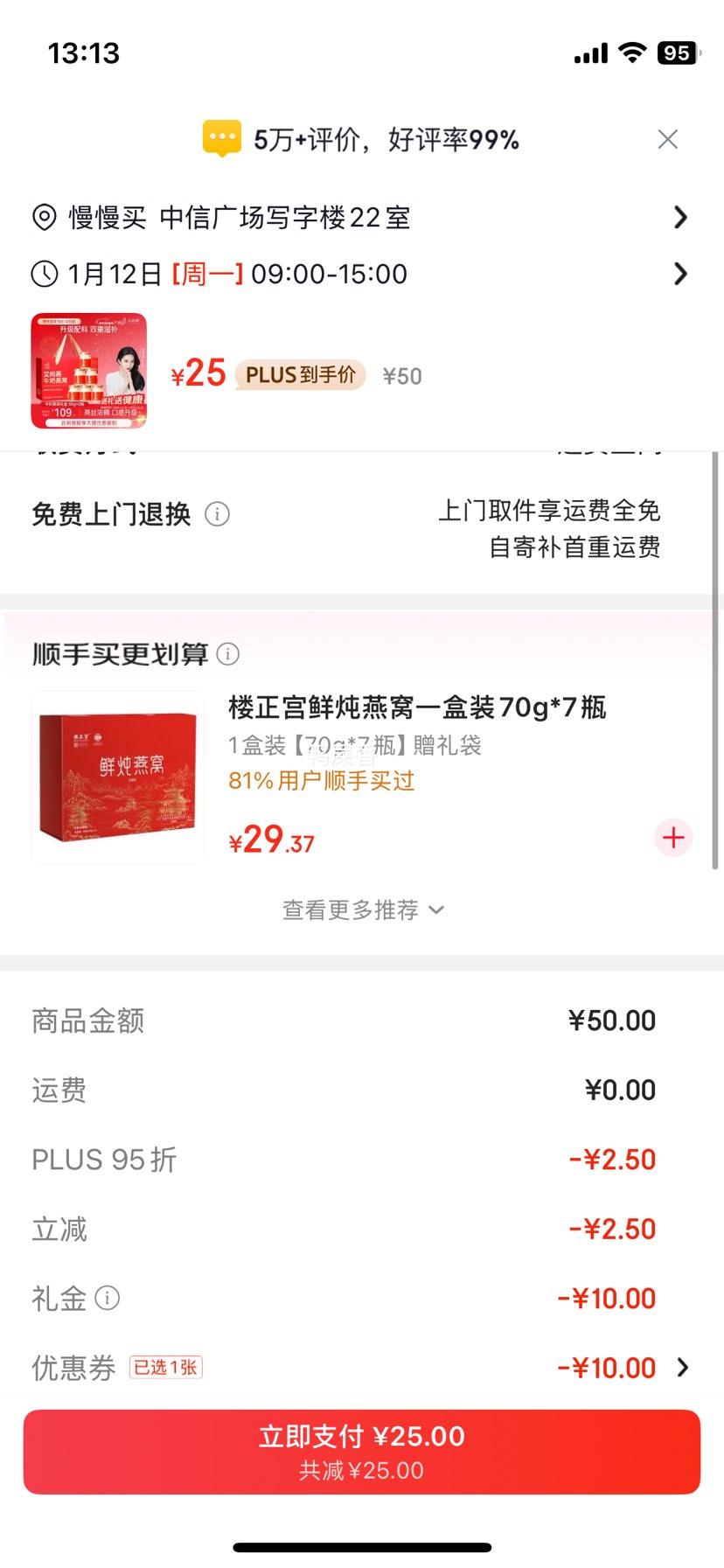 ������ ��ʳ���� 80g*6ƿ ������ �Ż�֤��