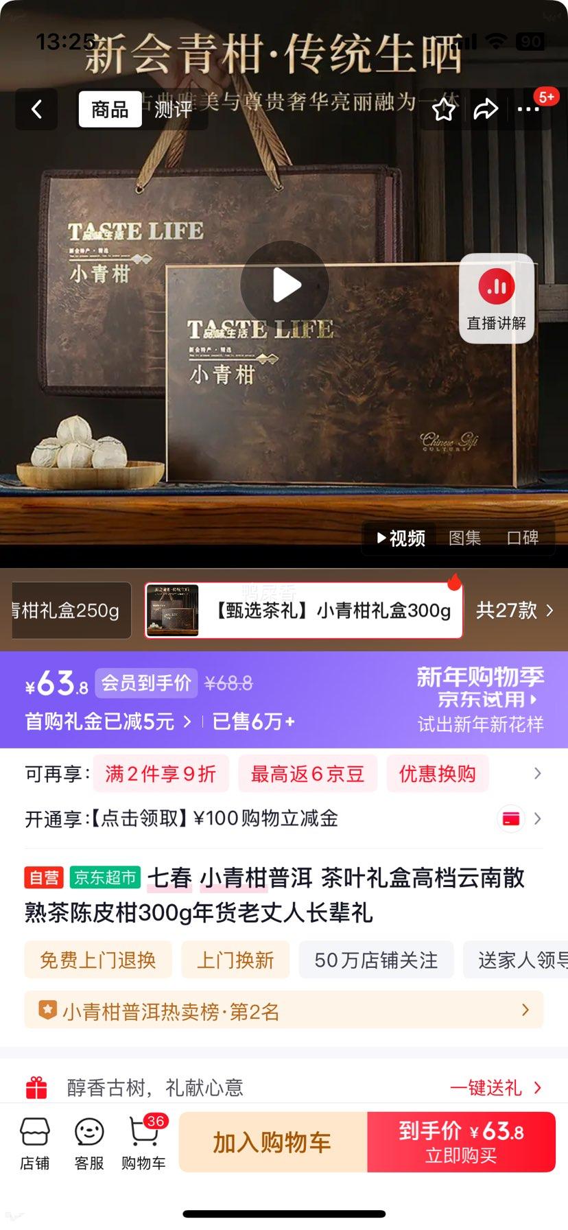 �ߴ� С����ն������ ����ɢ����Ƥ�� 300g ����Ż�֤��