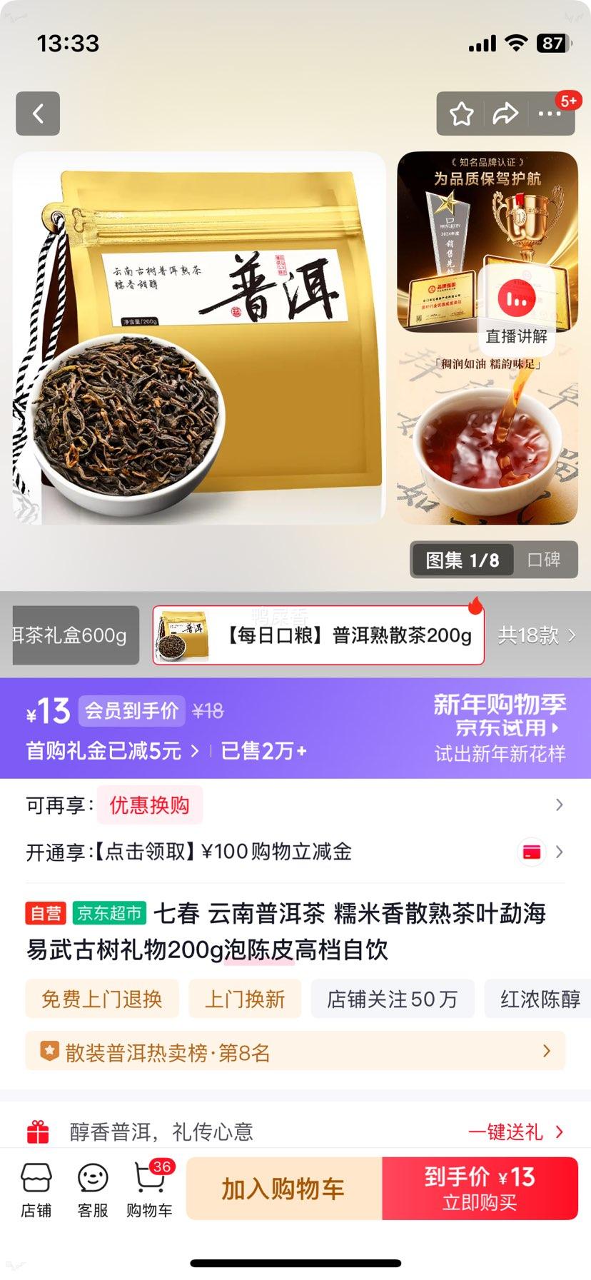 �ߴ� �����ն��� Ŵ����ɢ���Ҷ �º�������� 200g �Ż�֤��