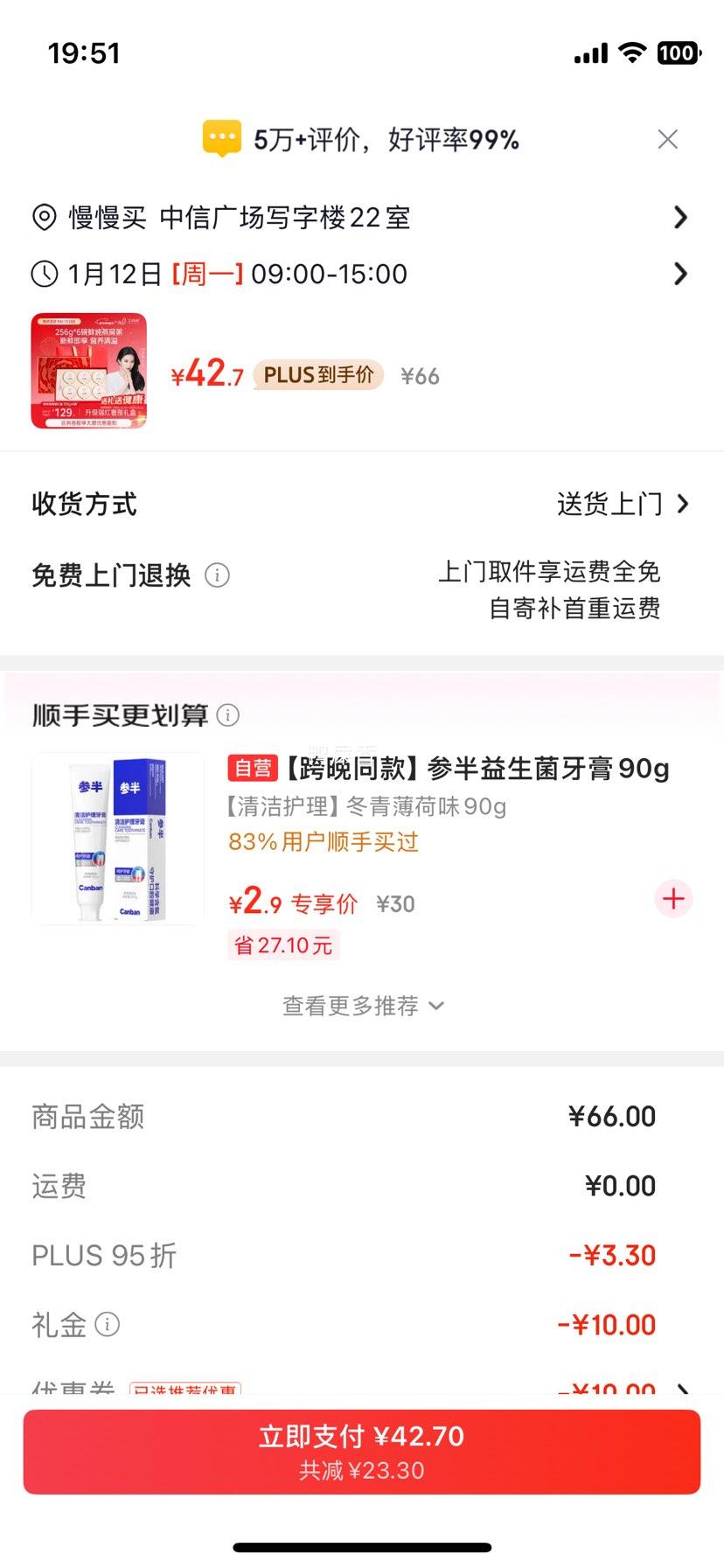 ������ ��ʳ������ 256g*6�� ������ �Ż�֤��