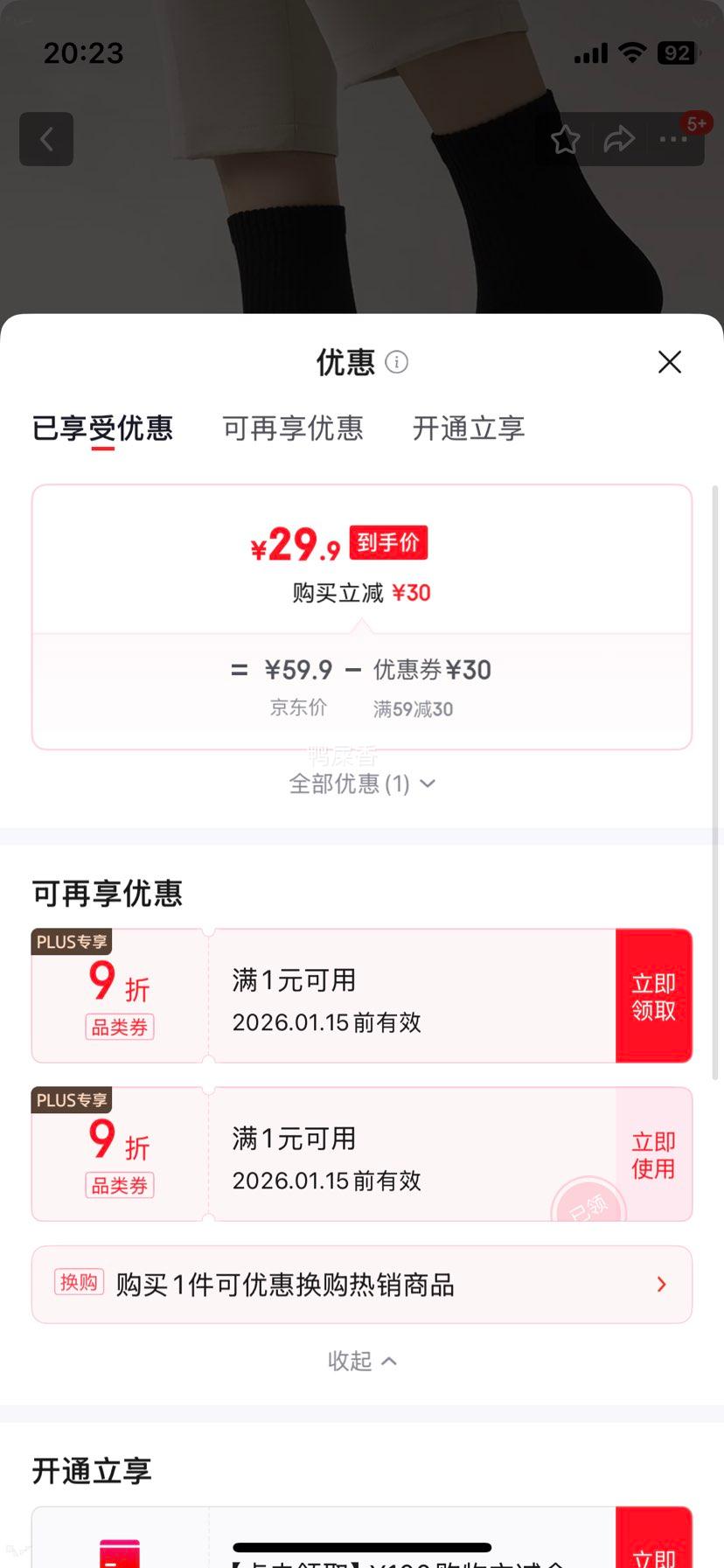 ��ǹ ��ʿ��Ͳ�� 10A������������ ��ɫ�ߵ������� ��ɫ 5˫װ �����Ż�֤��