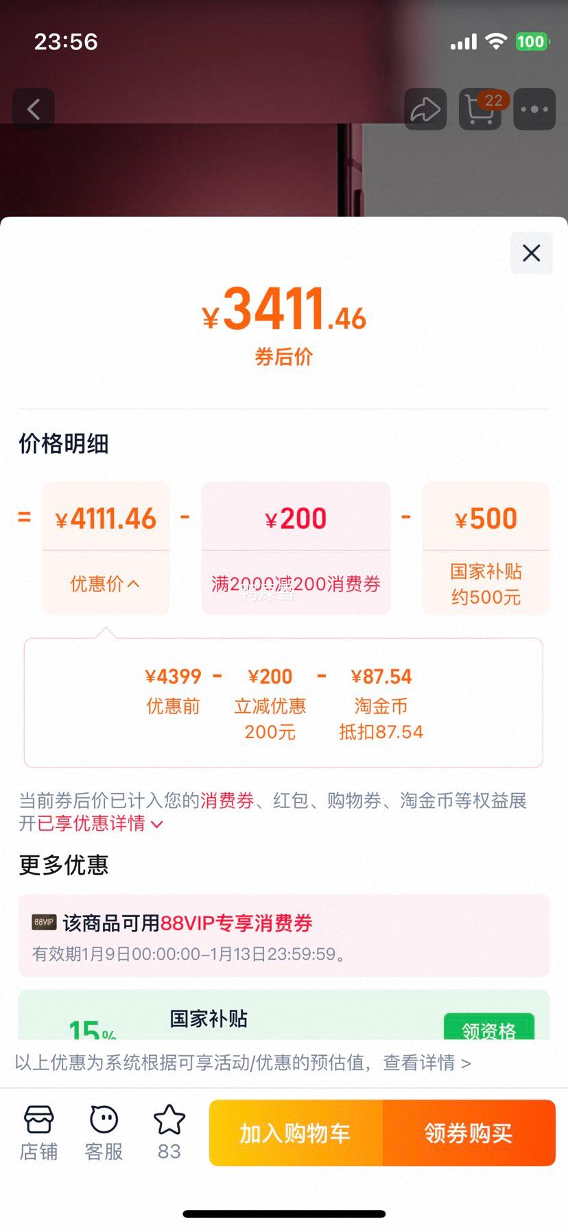 OPPO Find X9 �ֻ� ˪�� 12GB+256GB 5Gȫ��ͨ �ٷ����� �й���½�Ż�֤��