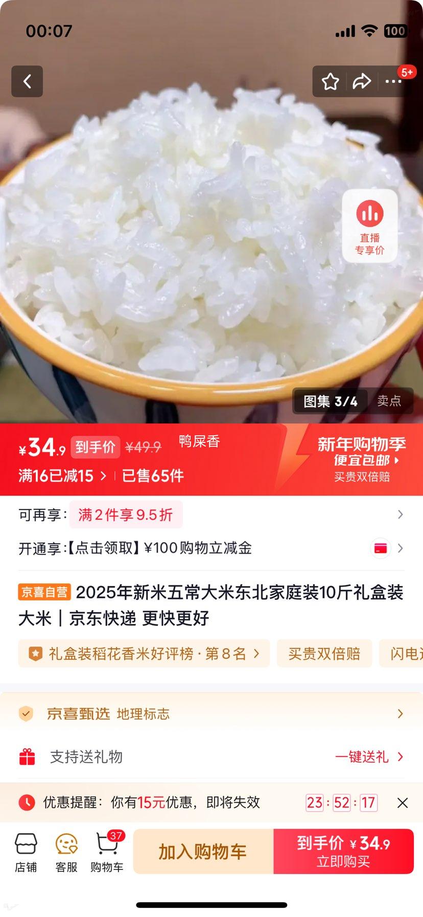 �峣���� ������ͥװ 10�����װ 2025�������Ż�֤��