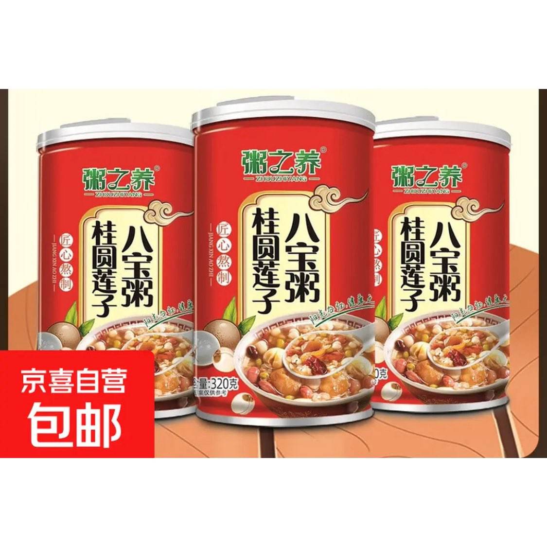 ��֮�� ��Բ���Ӱ˱��� �����Ǵ�����ʹ��� 12����� 13.9Ԫ(����ȯ)