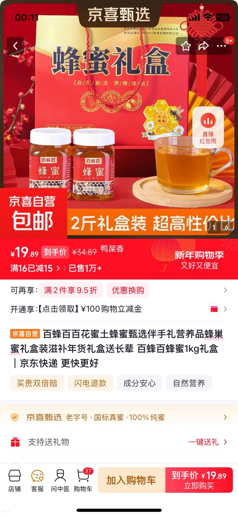 �ٷ�ٰٻ��������� �䳲�����װ 1kg �̲��������Ż�֤��