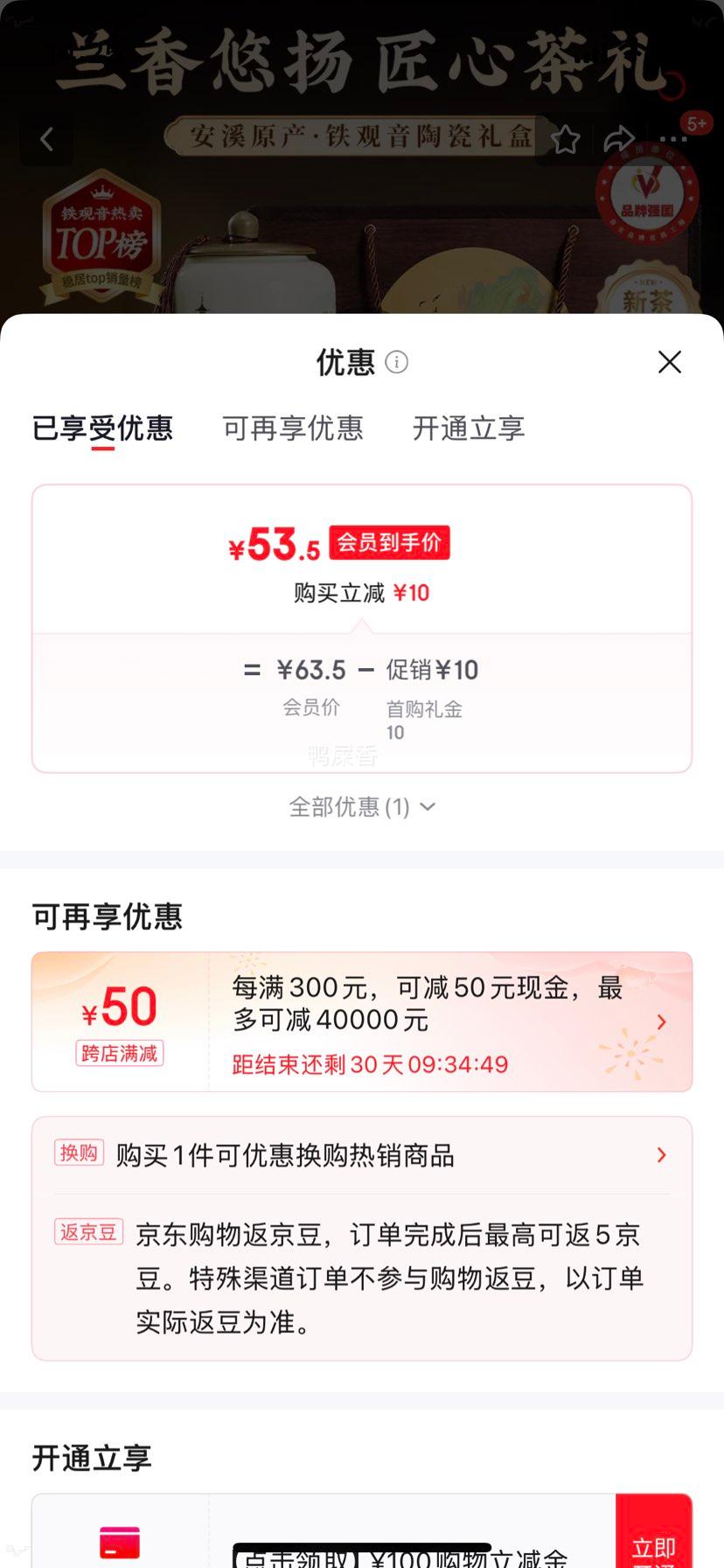 �ߴ� �ؼ���������Ҷ��� �����²� ��� 298g ��Ʒ�Ż�֤��