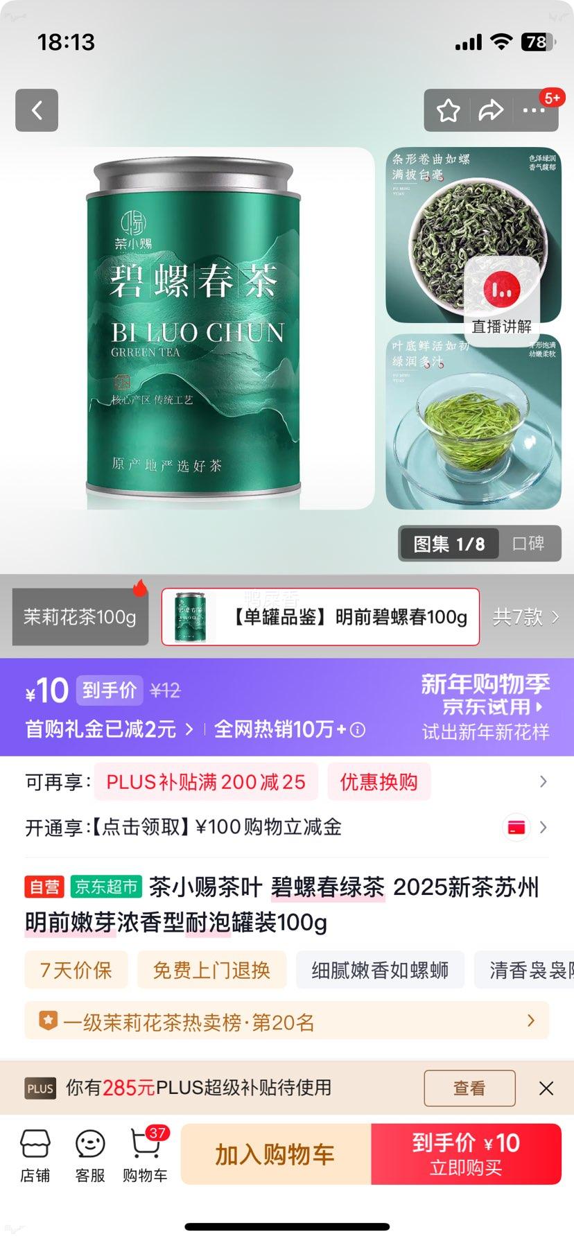 ��С�� ���ݴ��̲� ������ǰ��ѿ Ũ���� ���ݹ�װ 100g�Ż�֤��