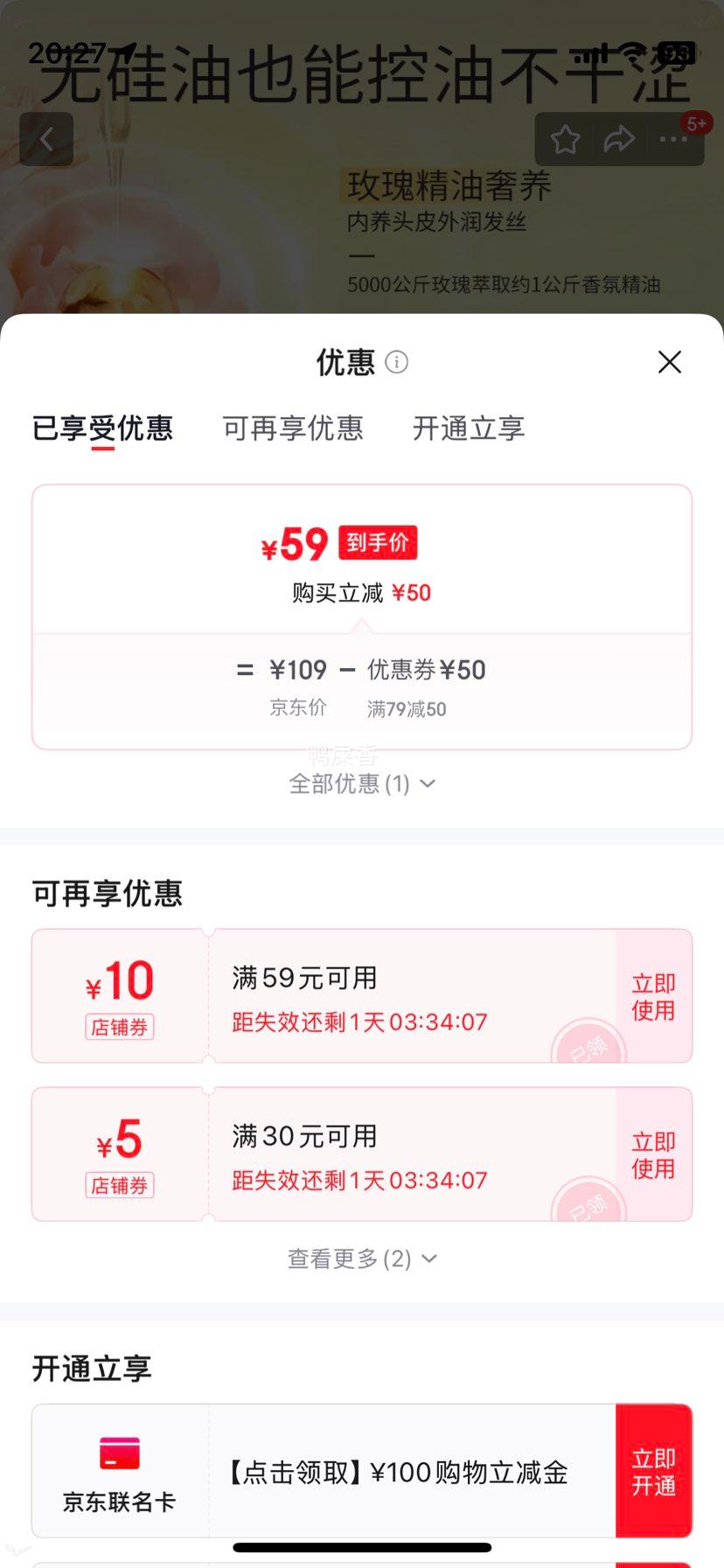 ������ �޹���ϴ��ˮ������տ�������ϴ��¶ 500ml*3 �־������Ż�֤��