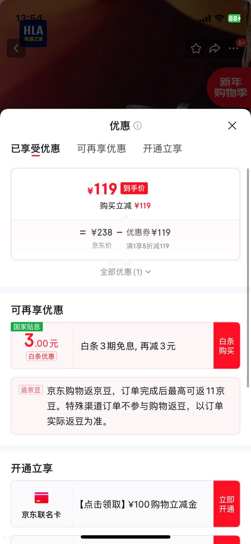 ����֮�� HLA ��Ь����ѥ ��װѥ �Ż�֤��