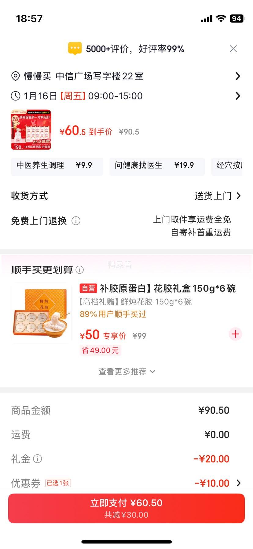 ������ ��ʳ����15ƿ������ �Ż�֤��