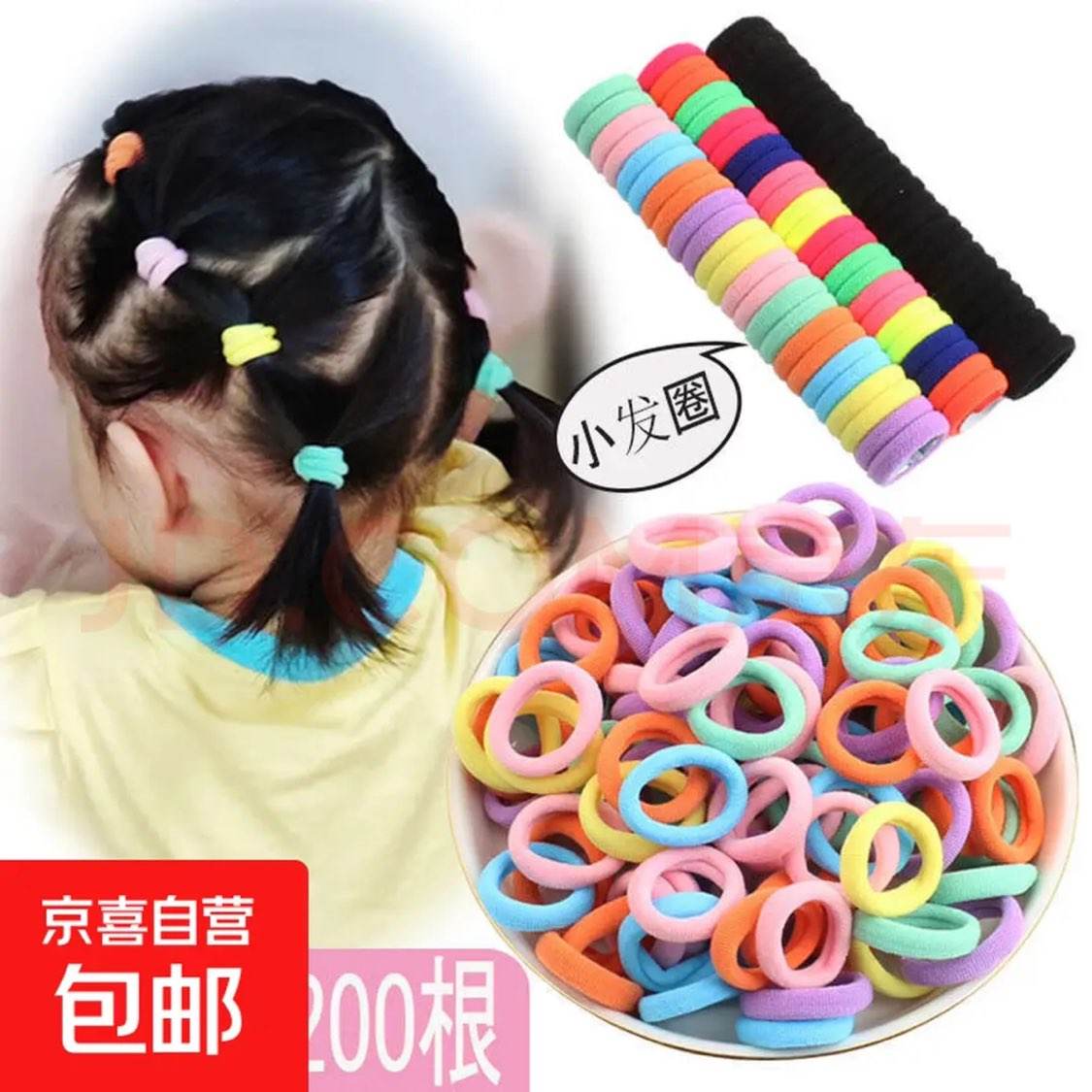 �ǹ�ë���ߵ�����ͯ��Ȧ �޽ӷ�ͷ�� 100����ɫ��� 1.01Ԫ