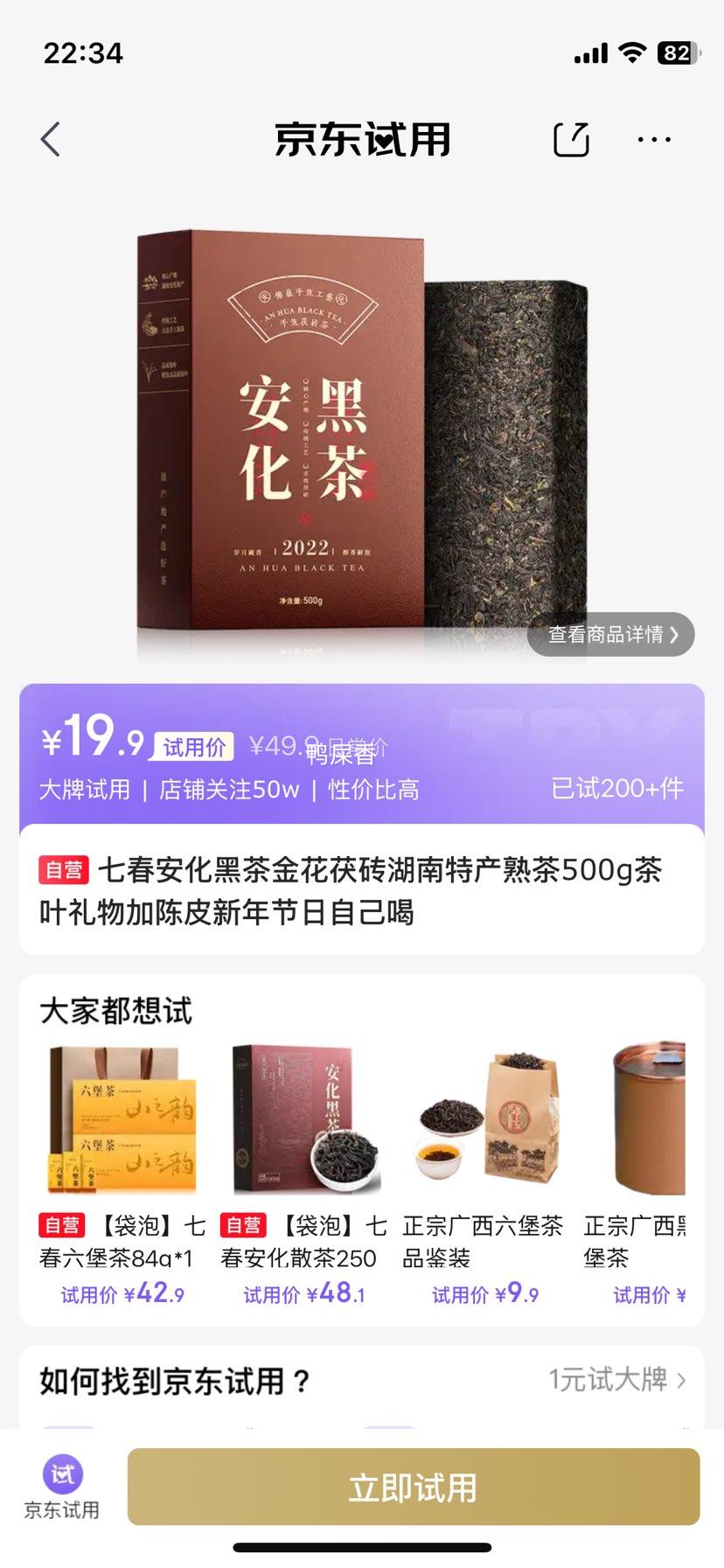 �ߴ� �����ڲ����ש �����ز���� 500g �ӳ�Ƥ �Ż�֤��