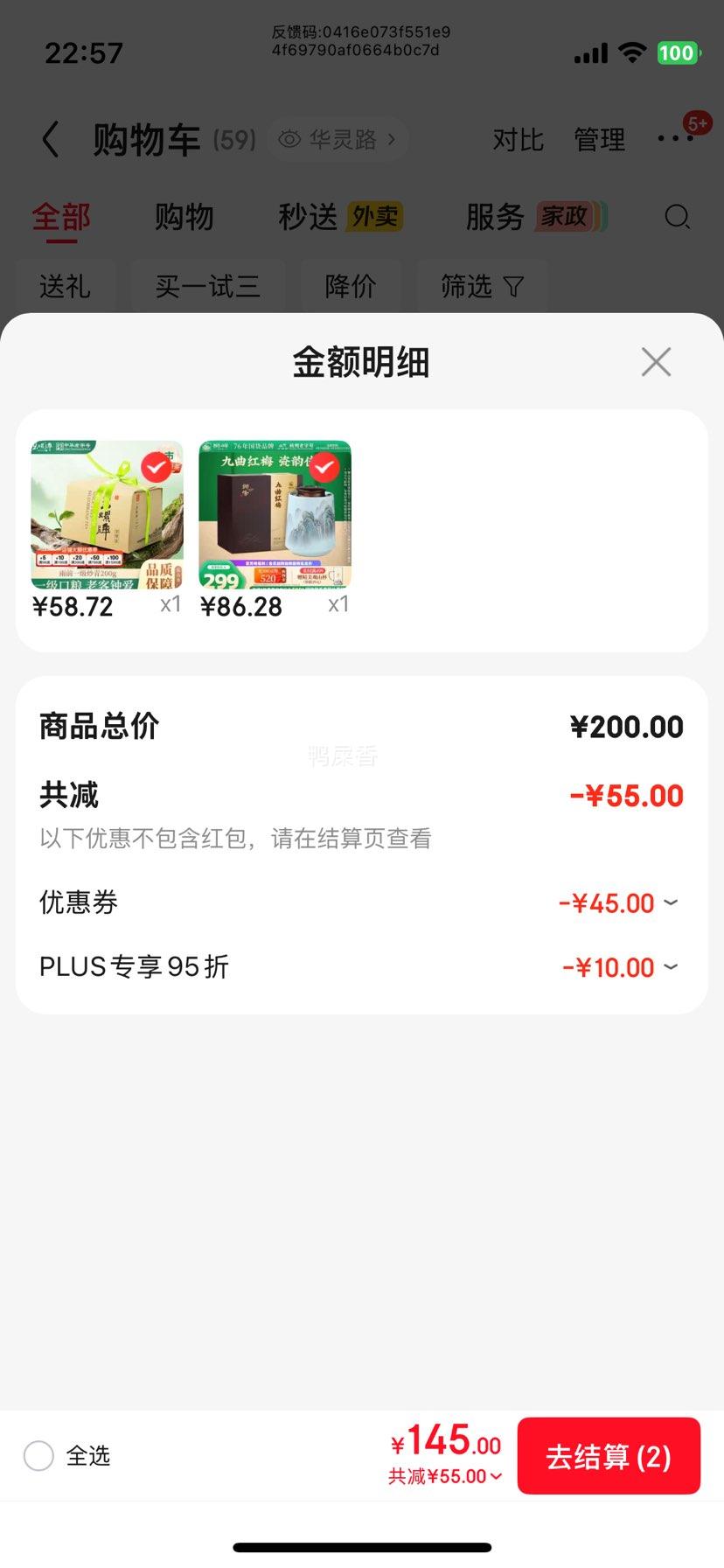 ʨ���� ������÷��� һ�� 150g �ɹ����װ�Ż�֤��