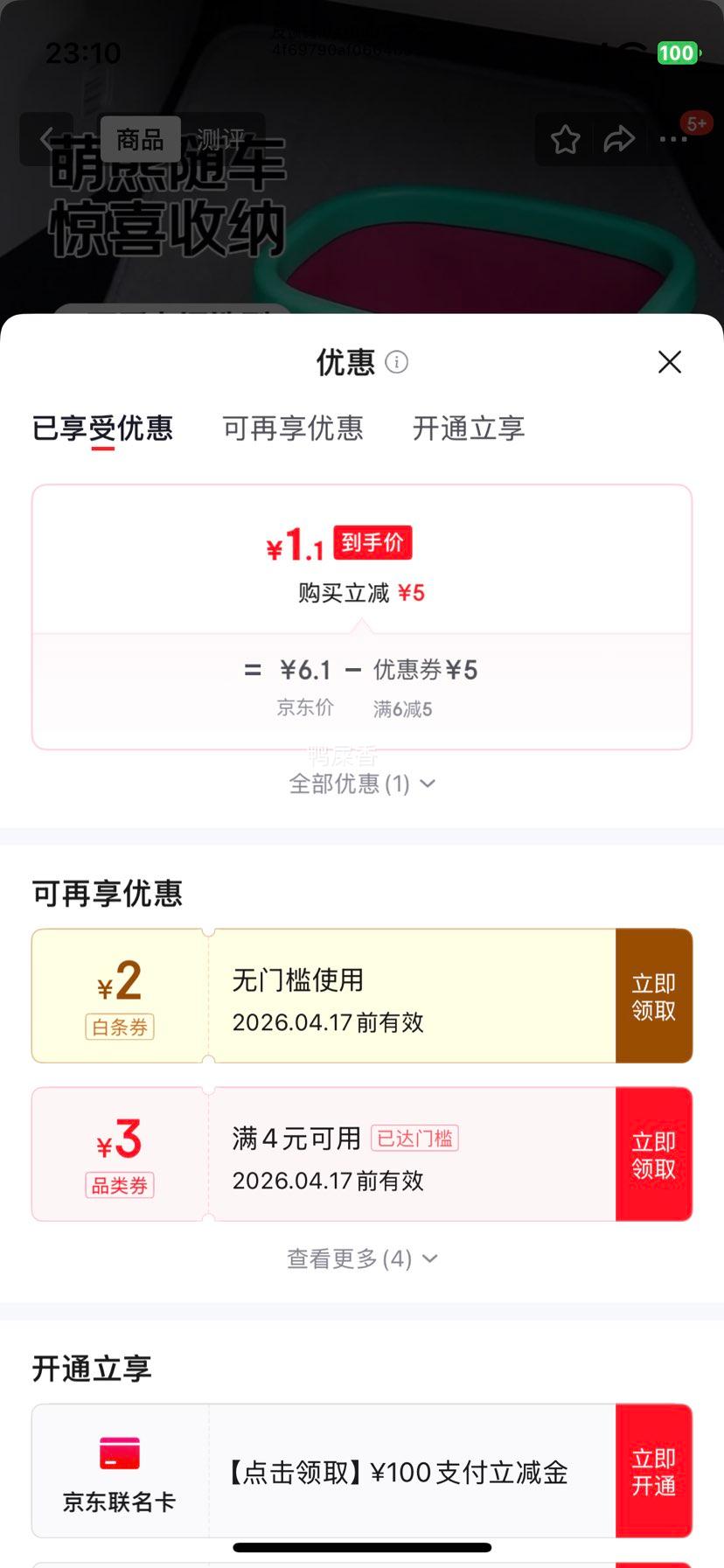 ��ͨ��ݮ�� �������ɿ� ����Ͱ С�ܷ������Ͱ һ��װ ��ʽ����Ż�֤��