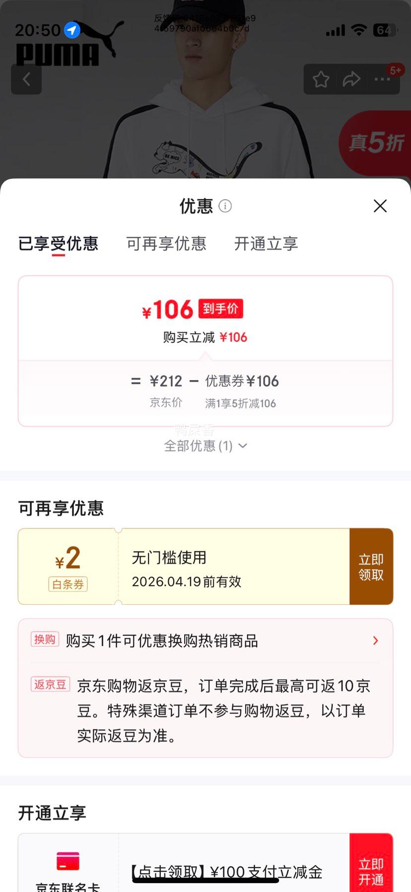 ���� �п���ñ������ͷ�� �Ż�֤��