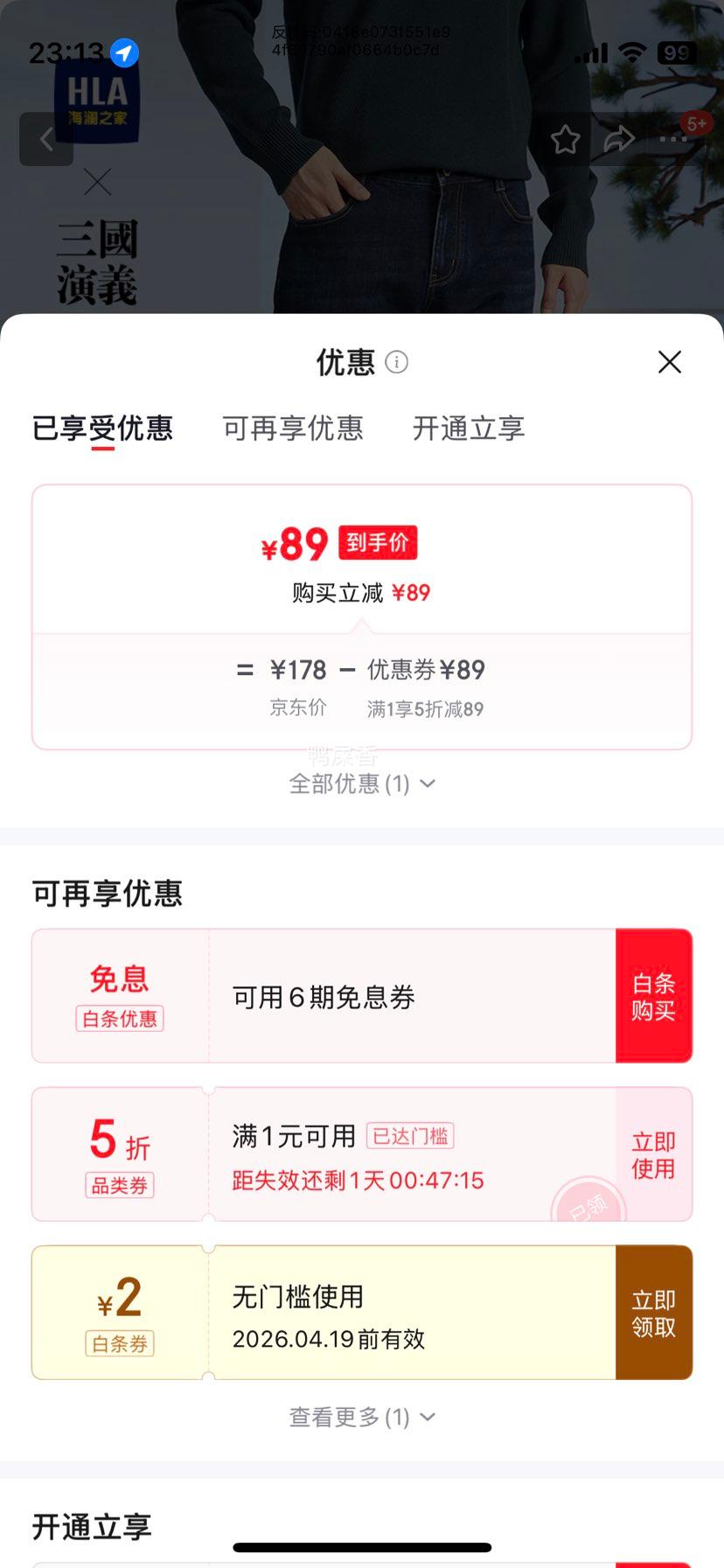 ����֮�� HLA ��װţ�п� ֱͲ����� ţ��������ɫ �Ż�֤��