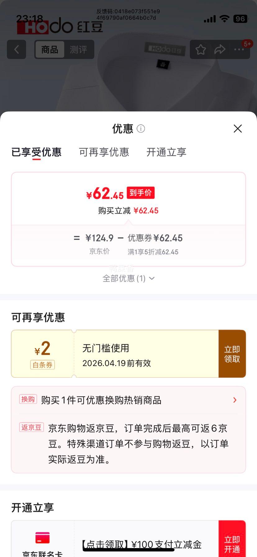 �춹 б�ƶ������ ��ʿ ��ɫ �������� ��װ ���� ��װ�Ż�֤��