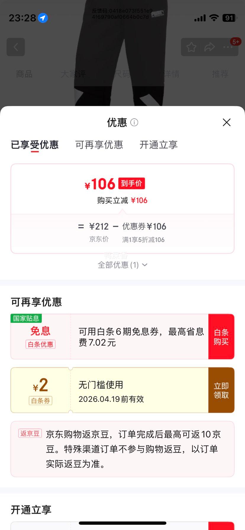 ������PUMA��Ů���˶����ܲ��������п���֯����531349-01�Ż�֤��