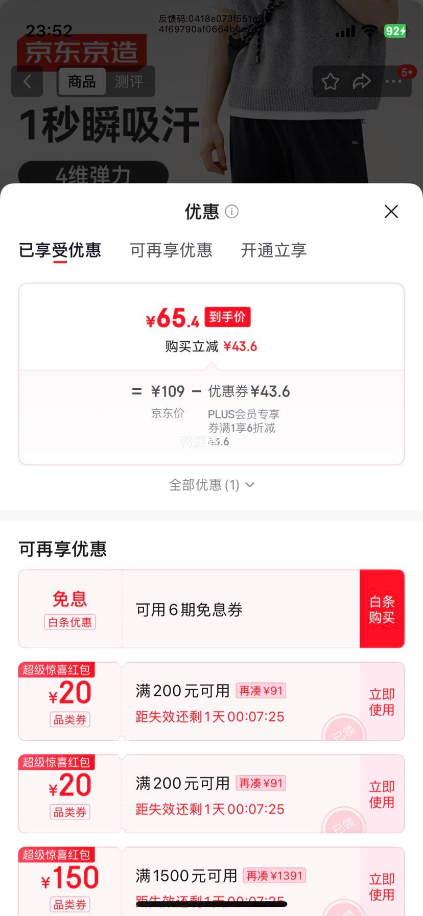 �������� �п������ٸ��˶����Ż�֤��