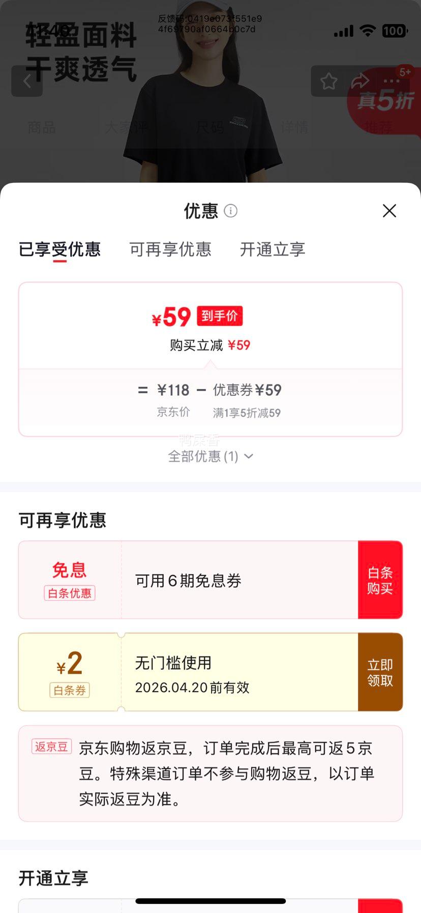 ˹���� �ļ�����ͬ���ͷ�ϵ��͸���������ж���T�� �Ż�֤��