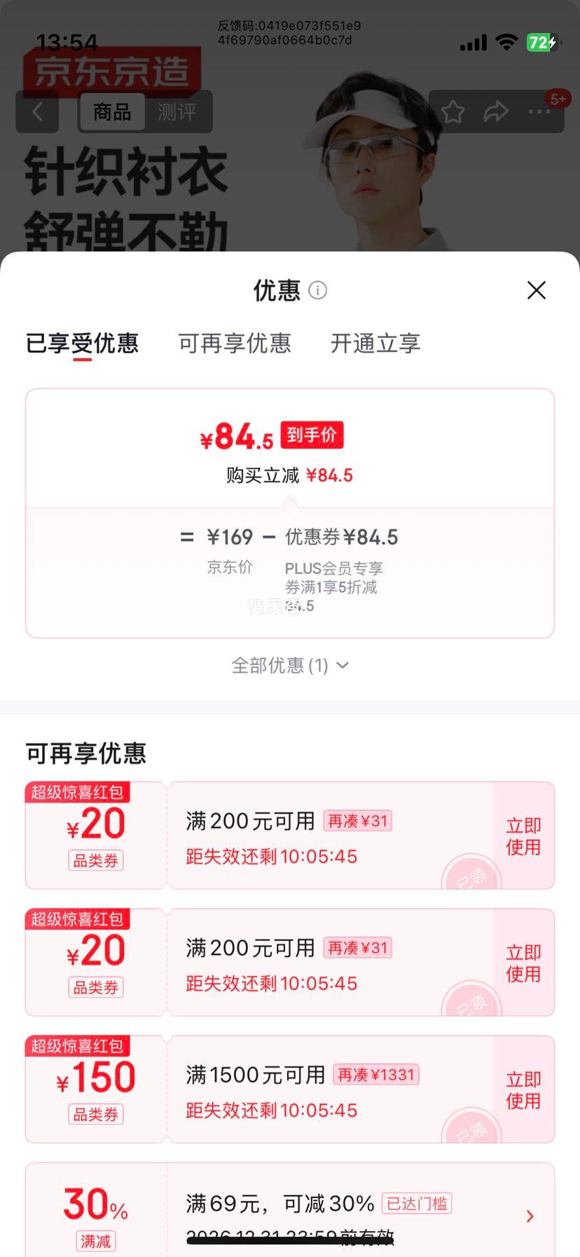 �������� 300ϵ���������г��� ǳ���� �Ż�֤��