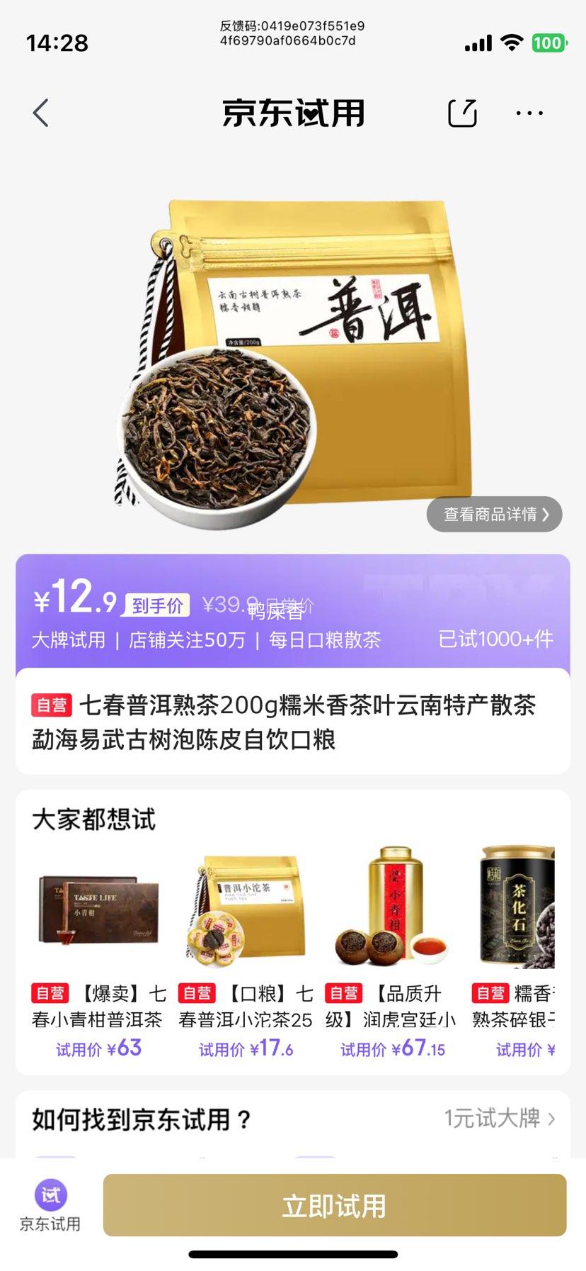 �ߴ� �ն���� Ŵ���� �����ز� ɢ�� �º�������� 200g�Ż�֤��