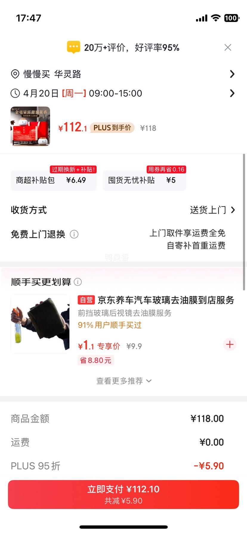 �������� ��ü��� ���װ 200g �ߵ��Ż�֤��