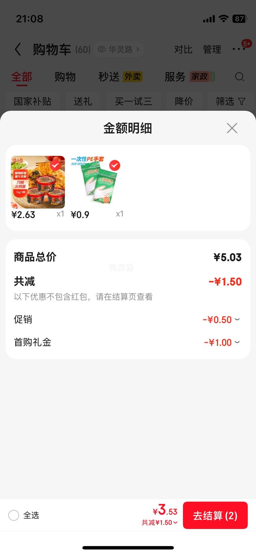 ��С�� ������������� �𼦵����� 74g*3���Ż�֤��