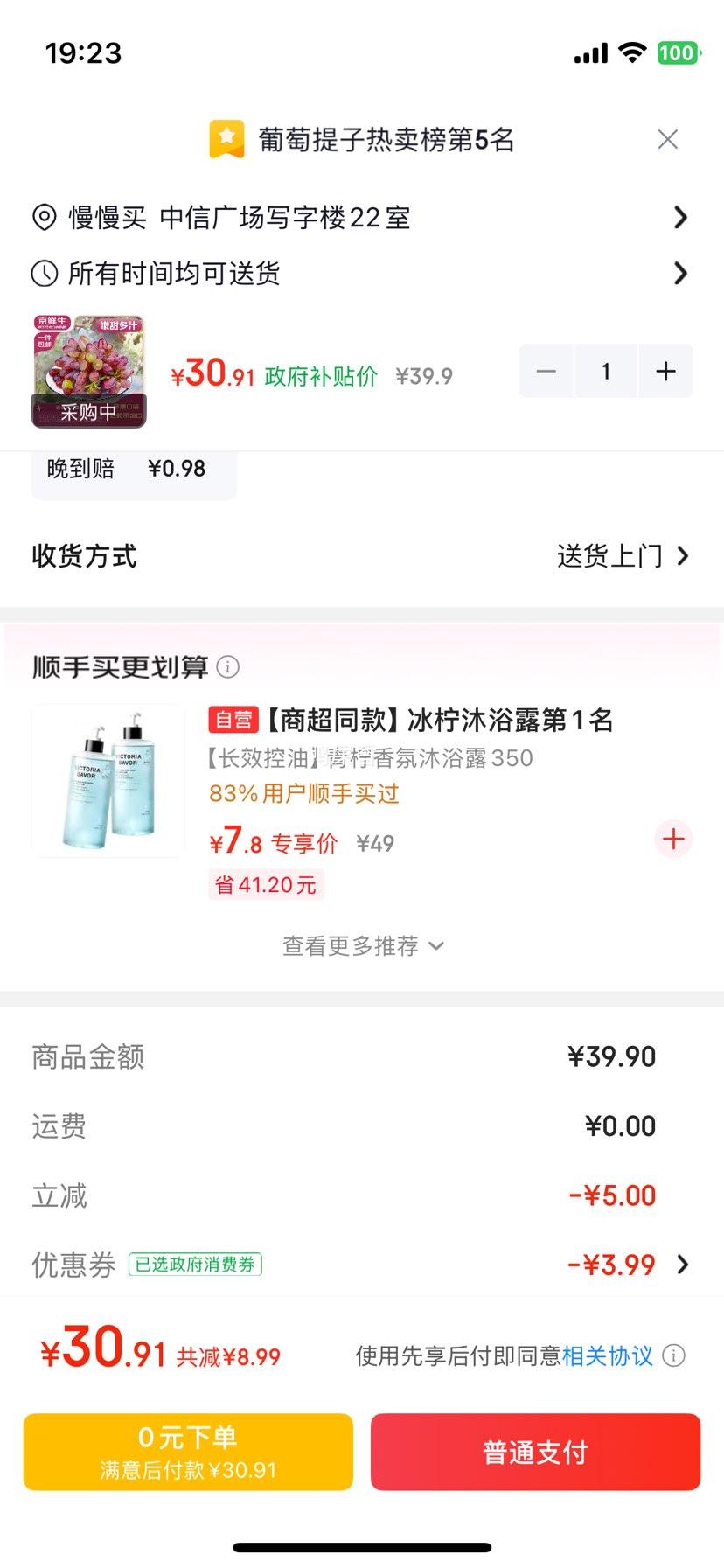 �ٽ��� ������ �������������� 2.8-3.3��װ ����ˮ�� Դͷֱ�������Ż�֤��