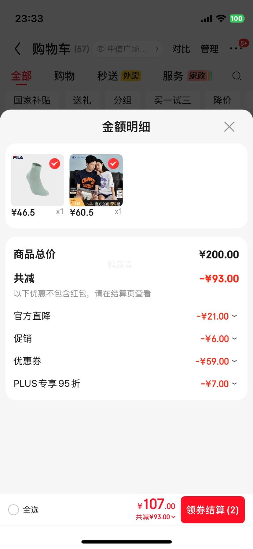 Champion ����T�� �п� ��ɫ XL ���´���ӡ�����������Ż�֤��