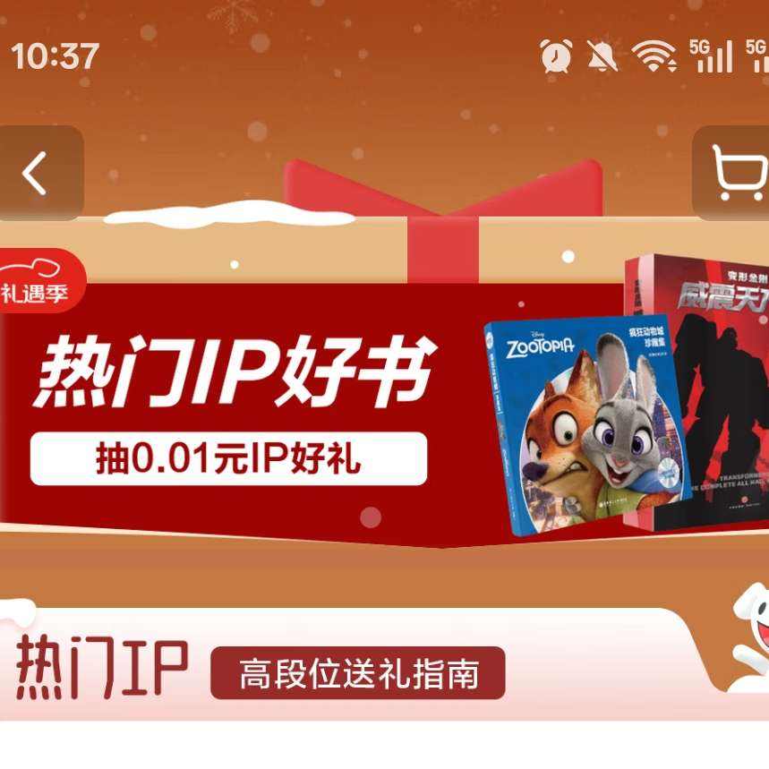 ���ν�� ���ʢ�� �齱�ص�8��ȯ