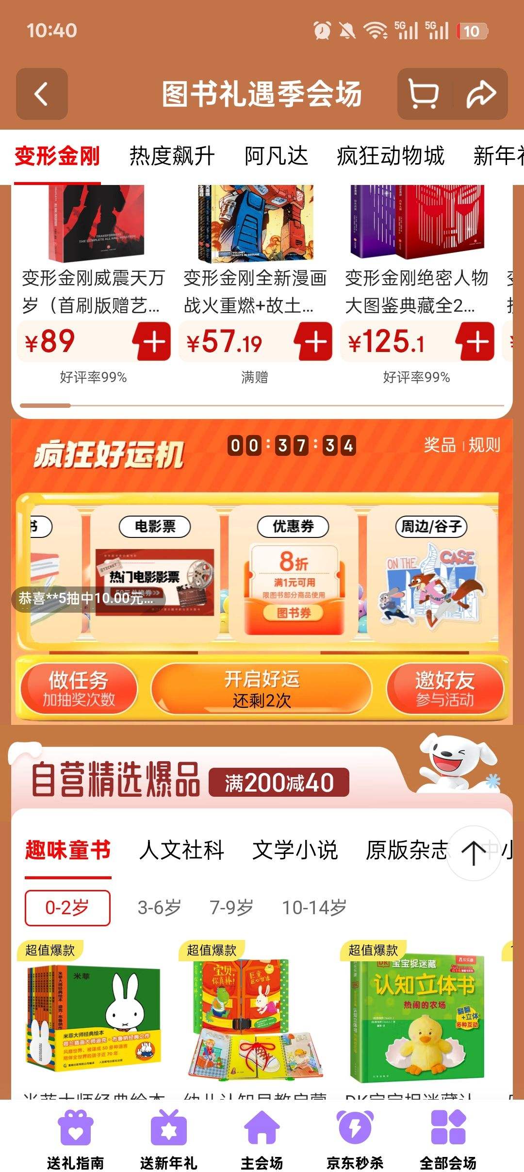 ���ν�� ���ʢ���Ż�֤��