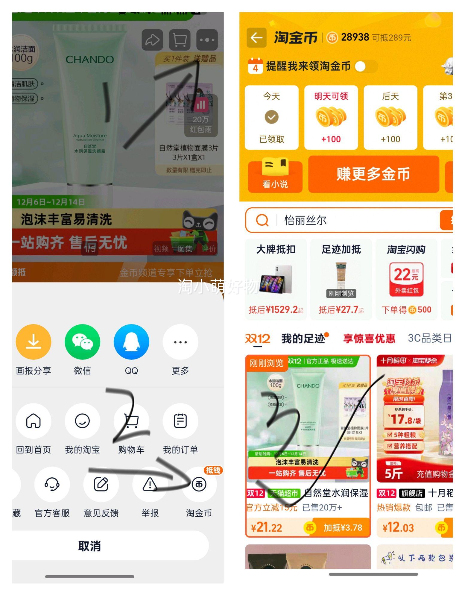 Ȼ ˮʪϴ̲100g+ƷĤ1Ż֤