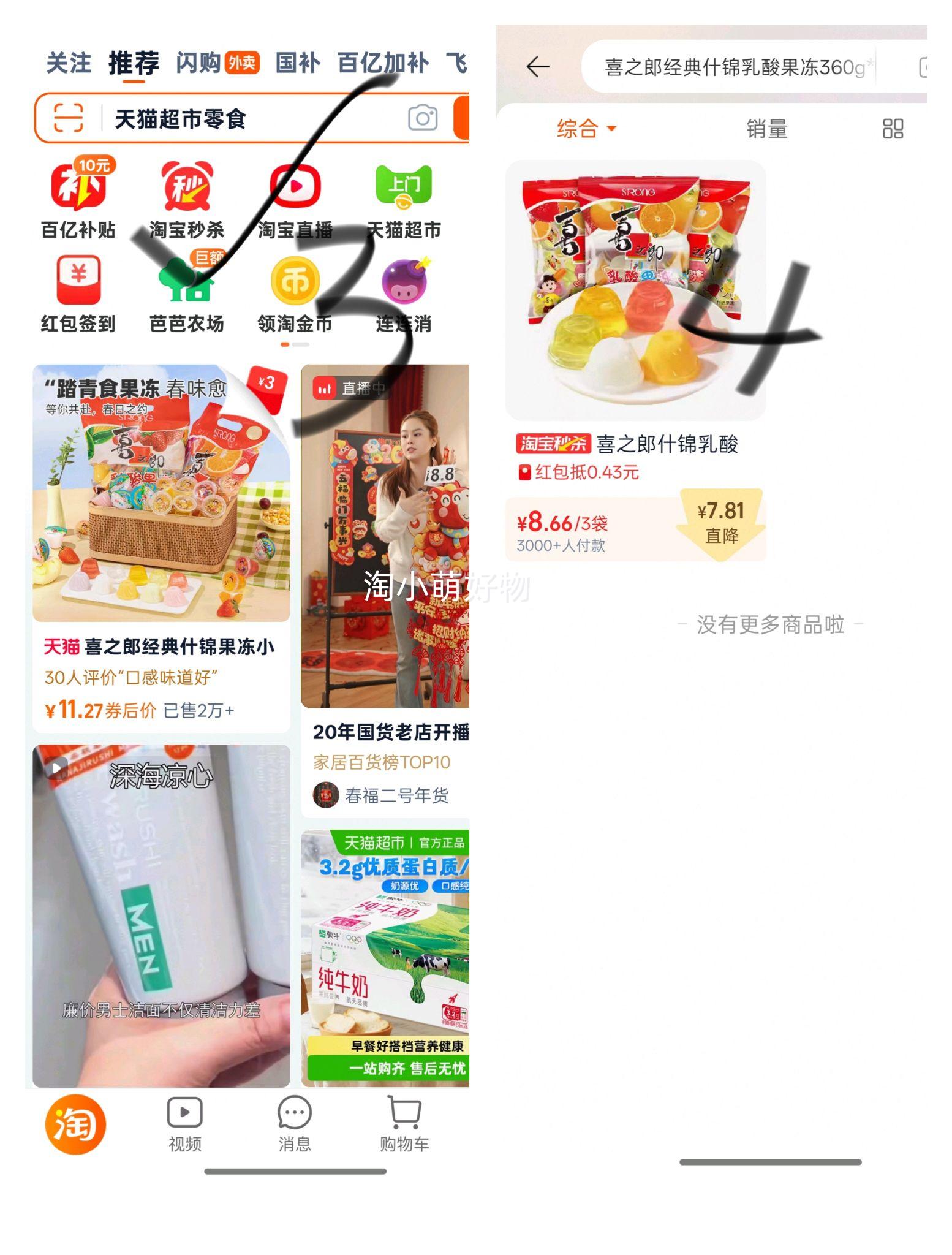 ϲ֮�ɾ���ʲ���������360g*3����ͥװ������ʳС���Ż�֤��