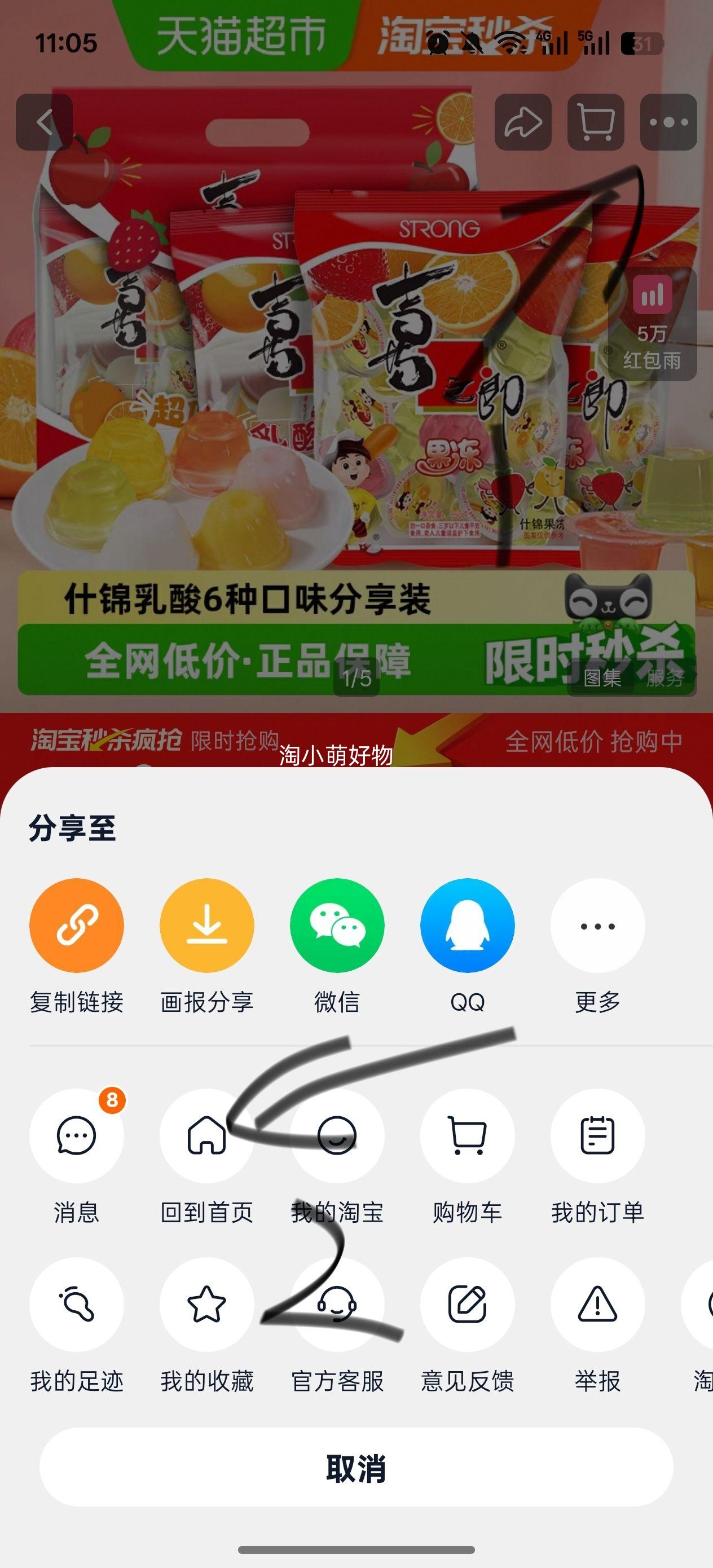 ϲ֮�ɾ���ʲ���������360g*3����ͥװ������ʳС���Ż�֤��