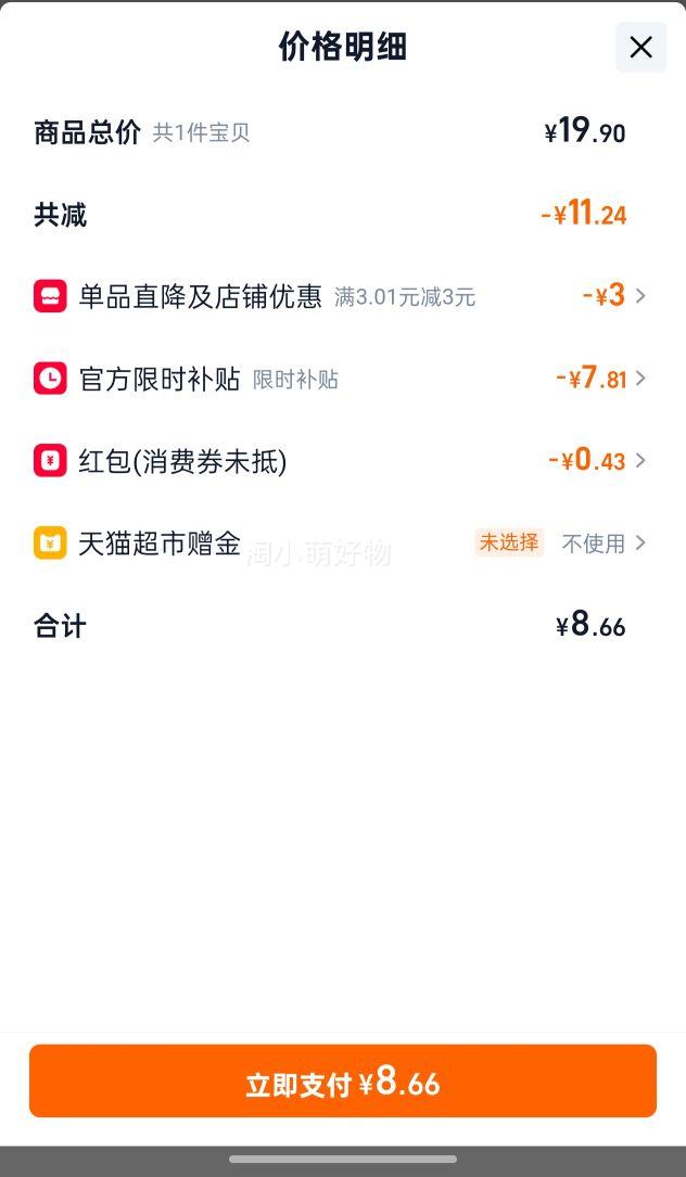 ϲ֮�ɾ���ʲ���������360g*3����ͥװ������ʳС���Ż�֤��