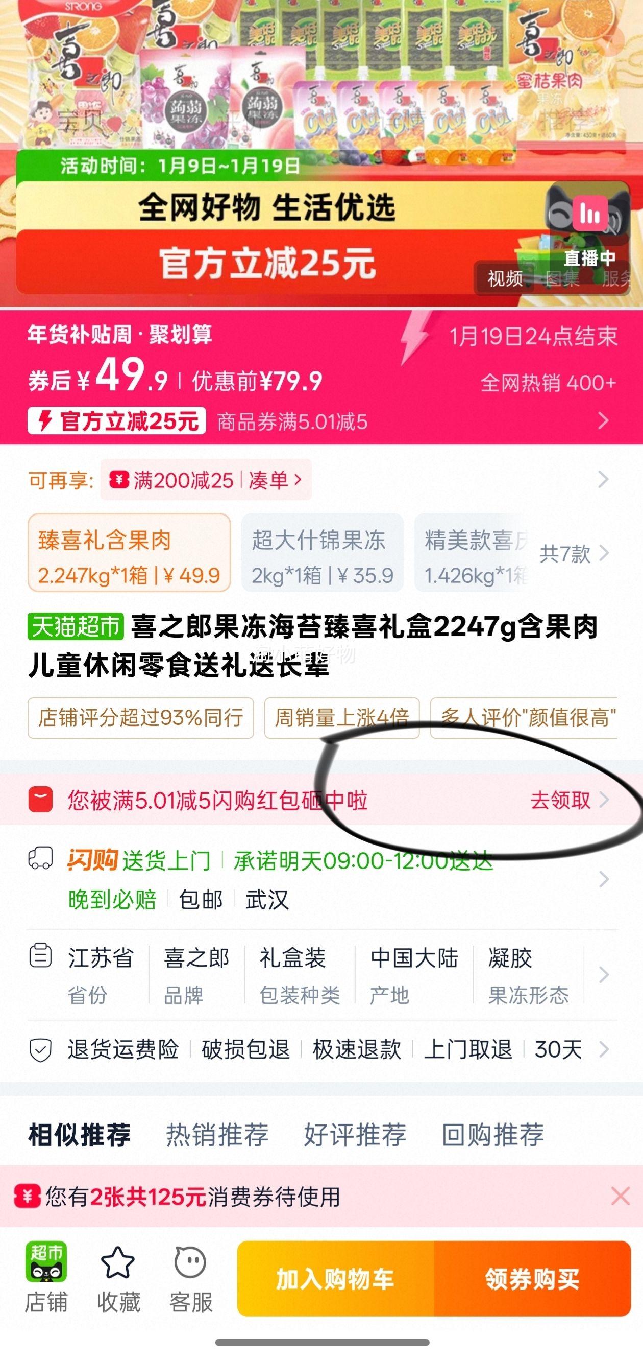 ϲ֮�ɹ�����̦��ϲ���2247g�����ͳ����Ż�֤��