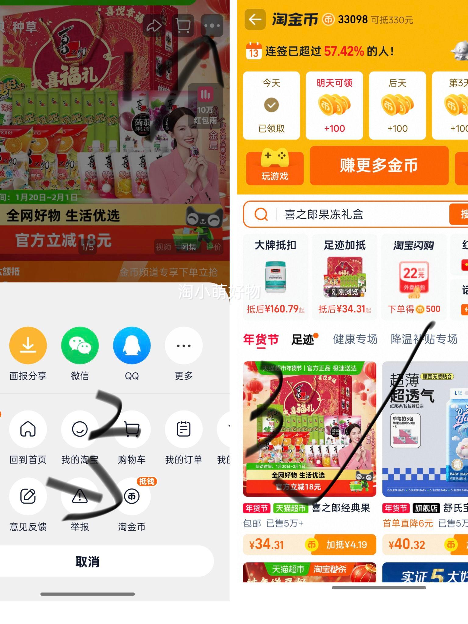 ϲ֮�� ϲ���� ������̦��� 1.946kg�Ż�֤��