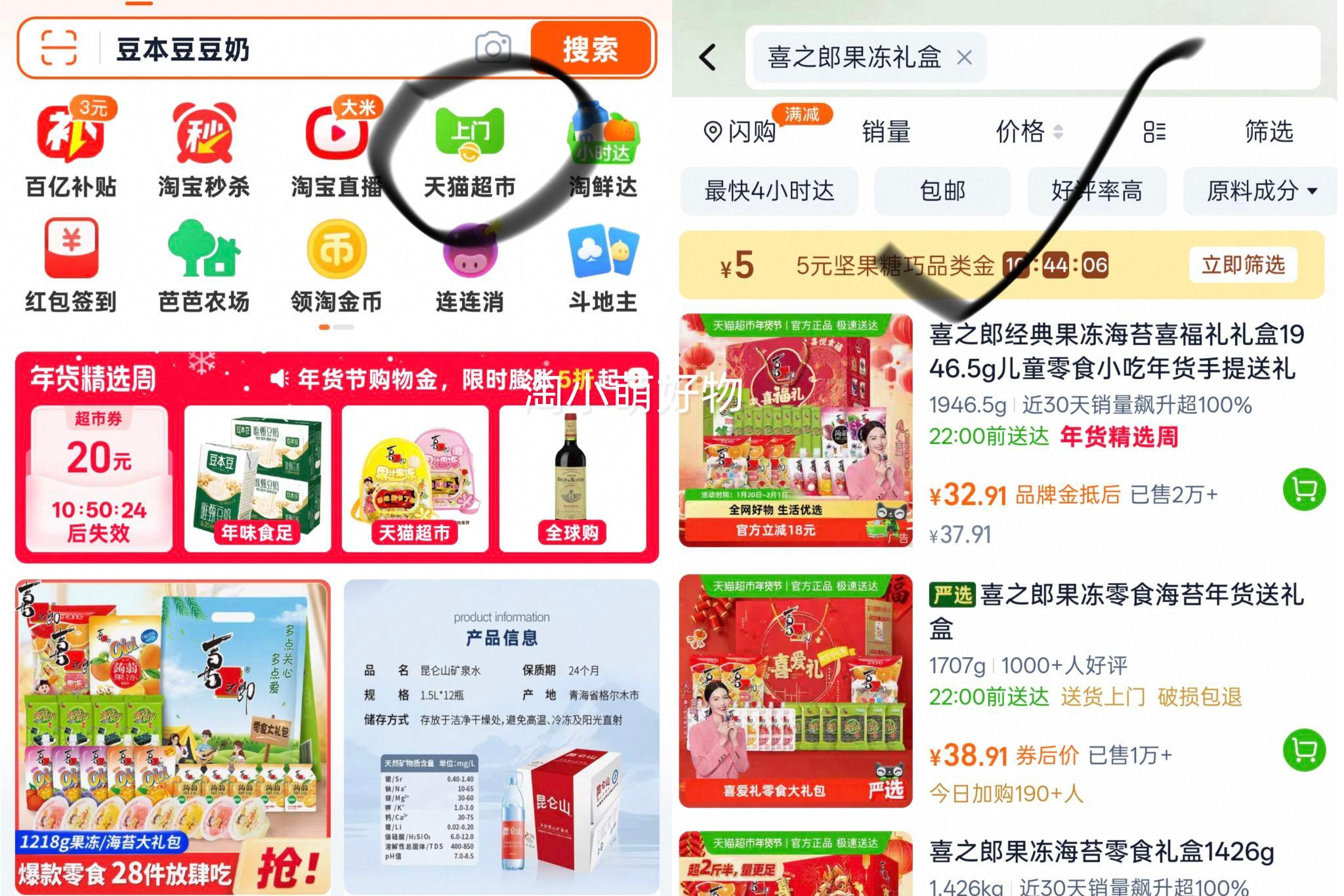 ϲ֮�� ϲ���� ������̦��� 1.946kg�Ż�֤��