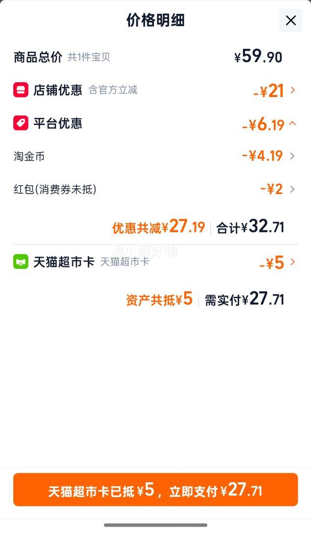 ϲ֮�� ϲ���� ������̦��� 1.946kg�Ż�֤��