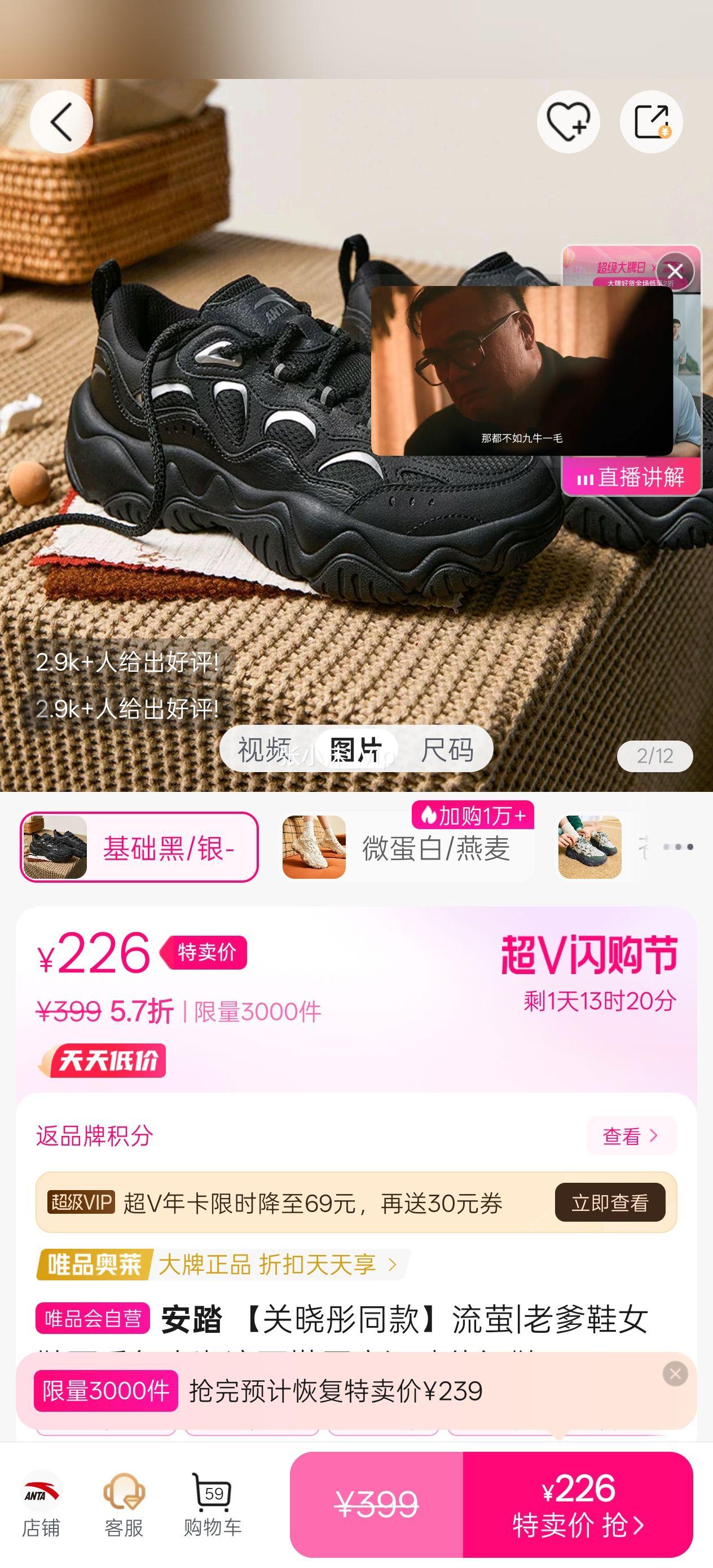 ������ͮͬ���ө|�ϵ�ЬŮЬ�ļ����ų����ٴ����˶�����Ь�Ż�֤��