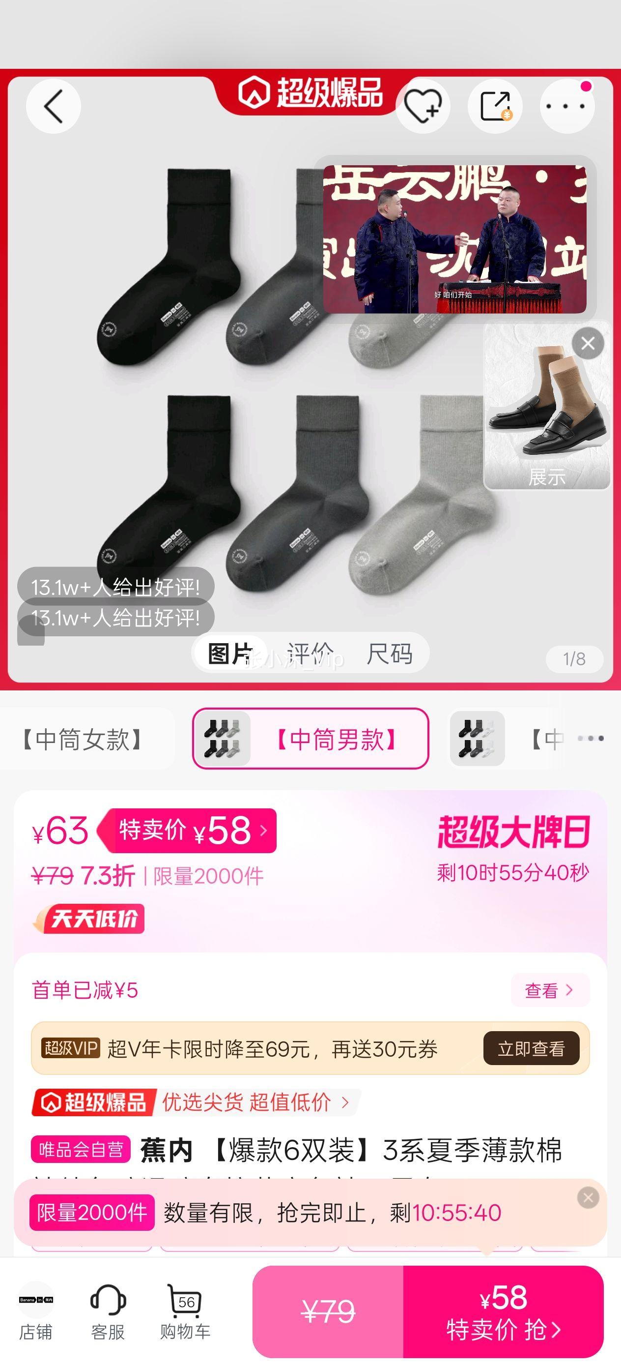 ������6˫װ��3ϵ�ļ��������ിɫ����������������������Ů�Ż�֤��