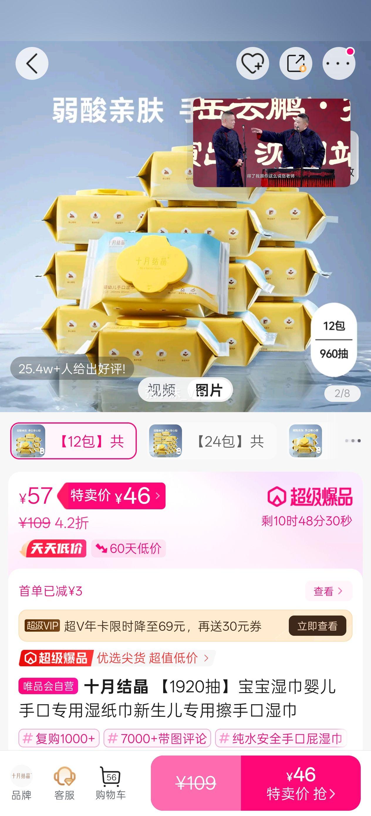 ��1920�顿����ʪ��Ӥ���ֿ�ר��ʪֽ��������ר�ò��ֿ�ʪ���Ż�֤��