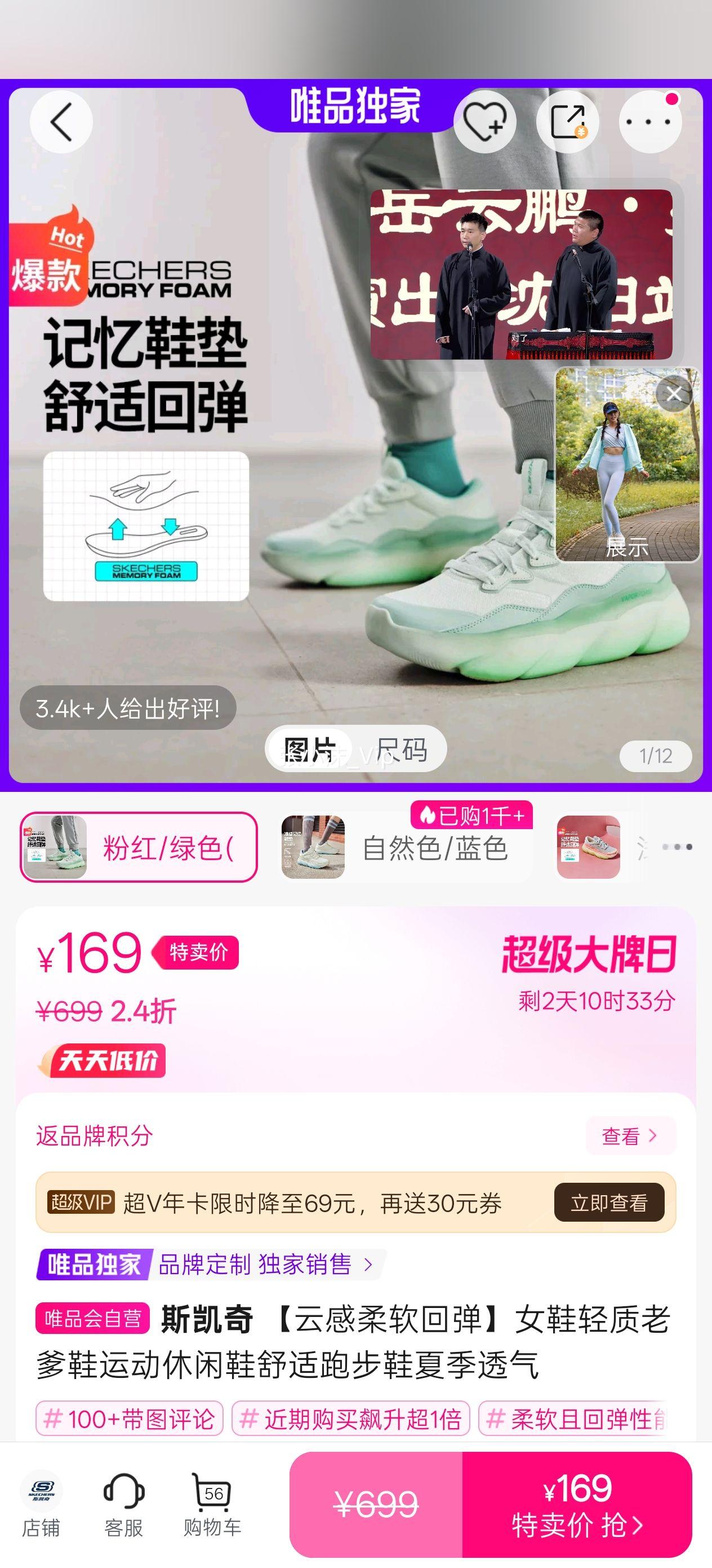 ���Ƹ������ص���ŮЬ�����ϵ�Ь�˶�����Ь�����ܲ�Ь���ļ��Ż�֤��