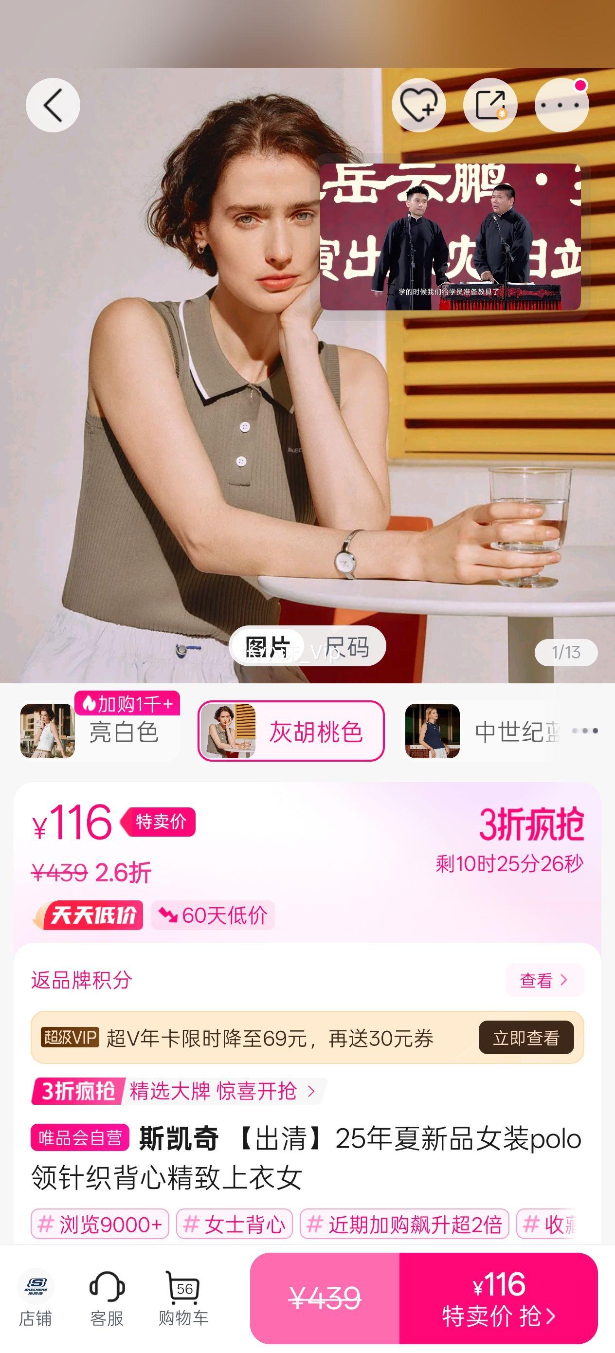 �����塿25������ƷŮװpolo����֯���ľ�������Ů�Ż�֤��