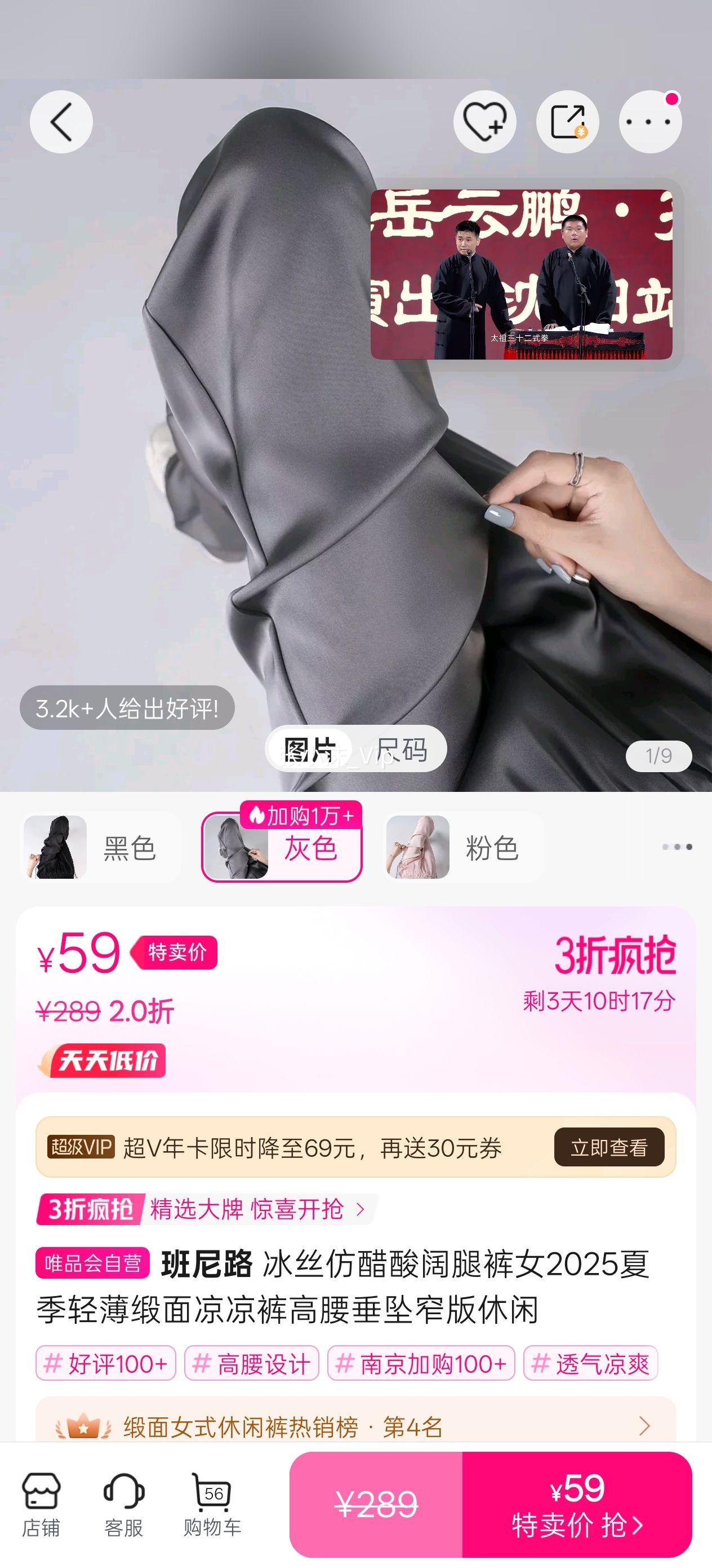 ��˿�´������ȿ�Ů2025�ļ��ᱡ���������������׹խ�������Ż�֤��