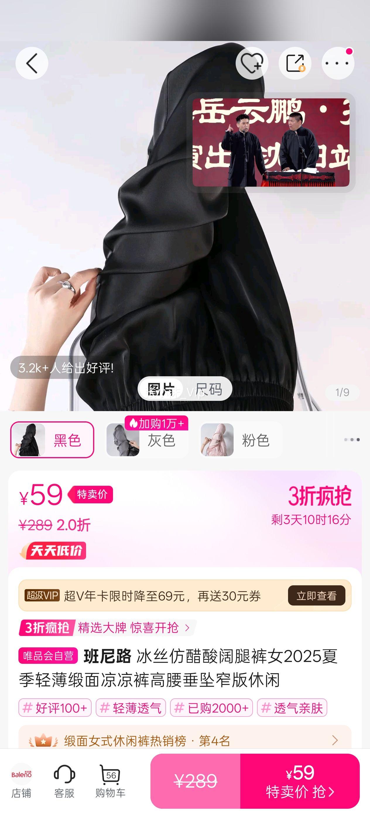 ��˿�´������ȿ�Ů2025�ļ��ᱡ���������������׹խ�������Ż�֤��